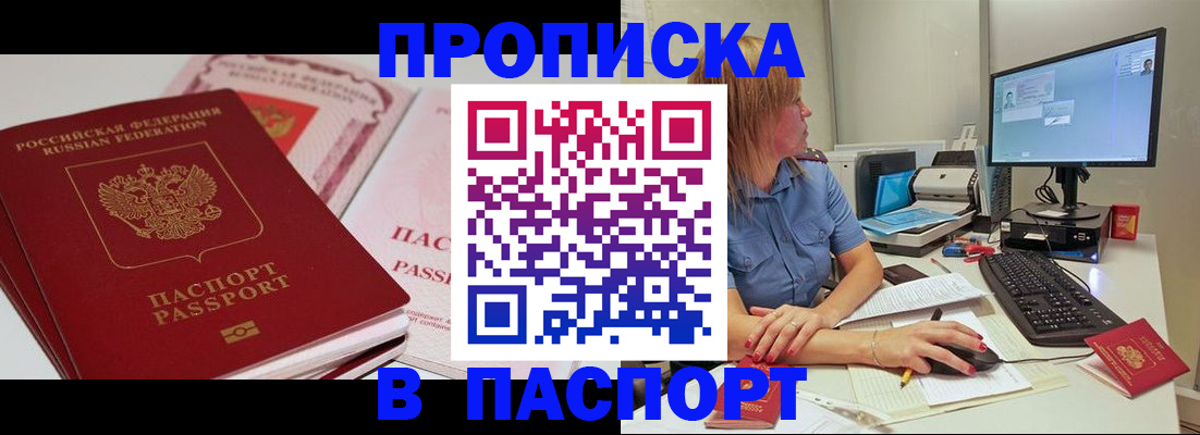 регистрация для школы в Сунже